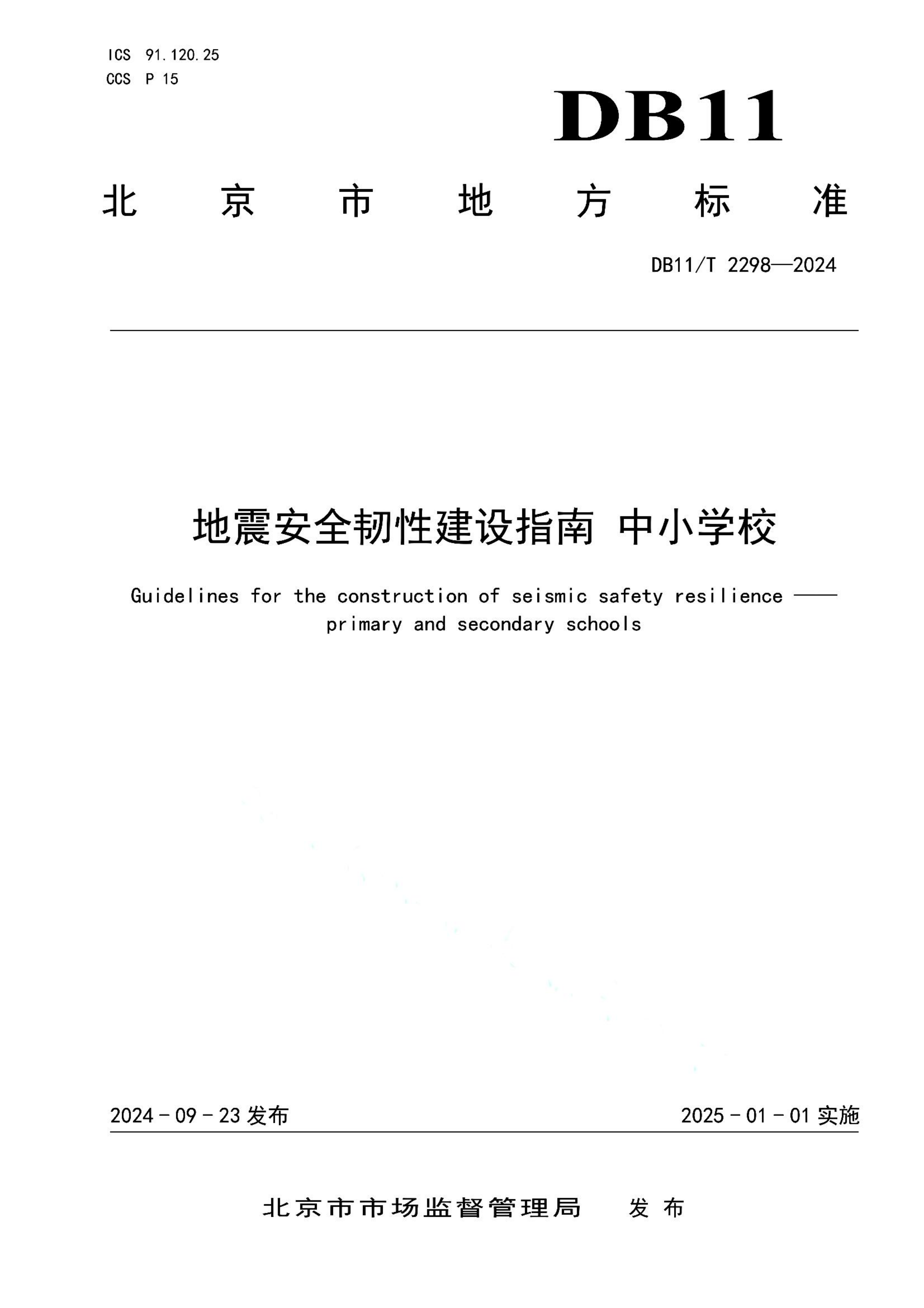 资源详情图